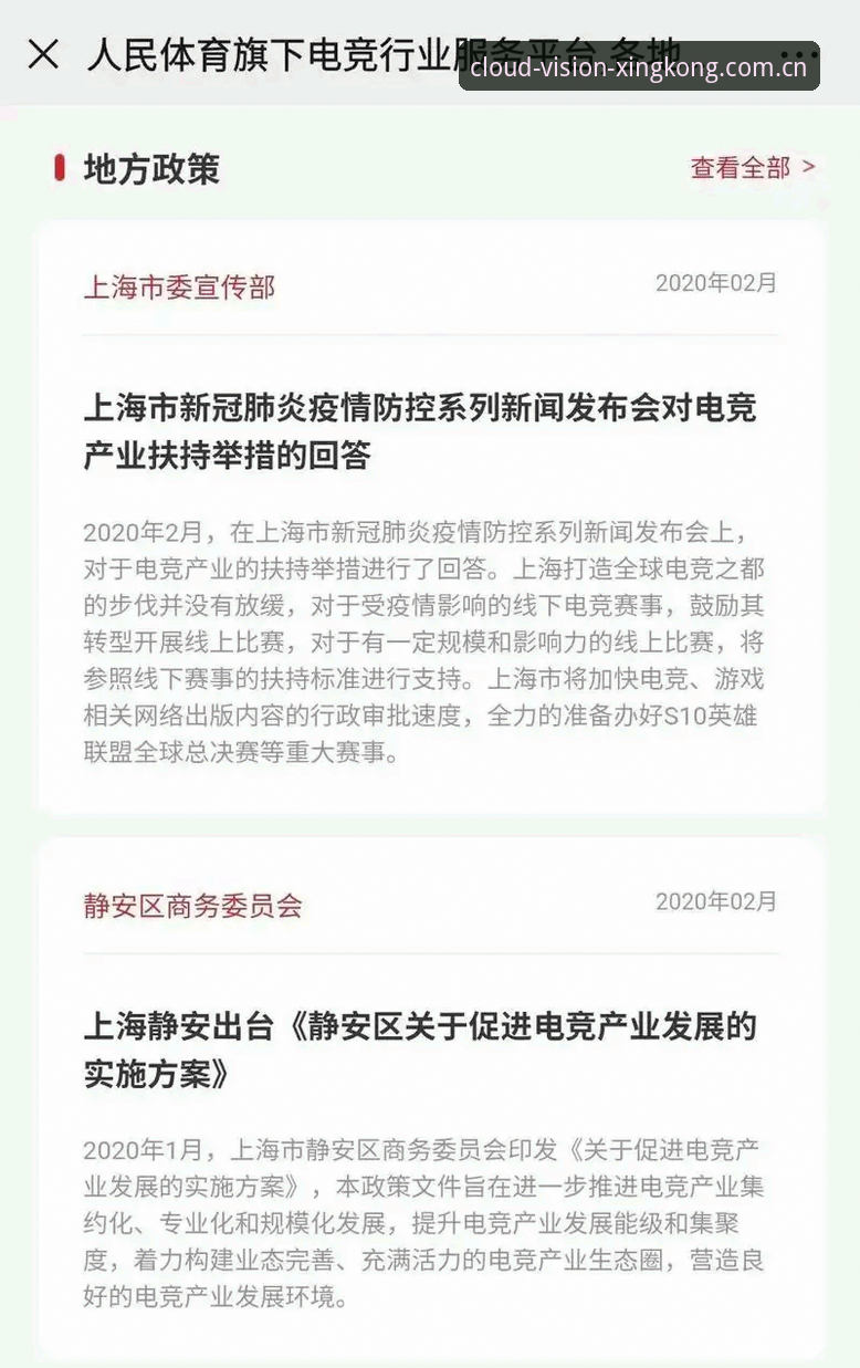 星空CHINA电竞水位走势图实操评测：一眼看穿数据波动，苹果版全流程实测