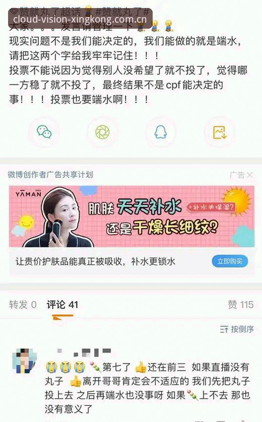 星空CHINA电竞水位走势图对比深度评测：一位老编辑的真实体验手记