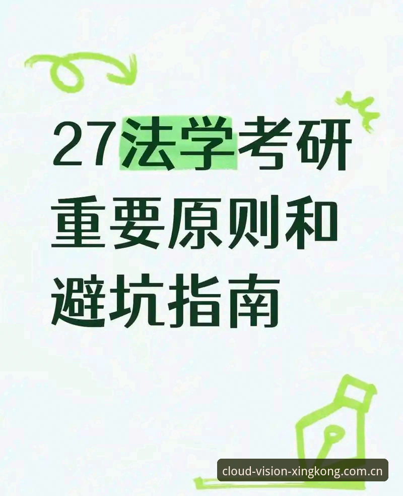 视野在云端苹果版充值流程 视野在云端苹果版充值的5个关键步骤与避坑指南